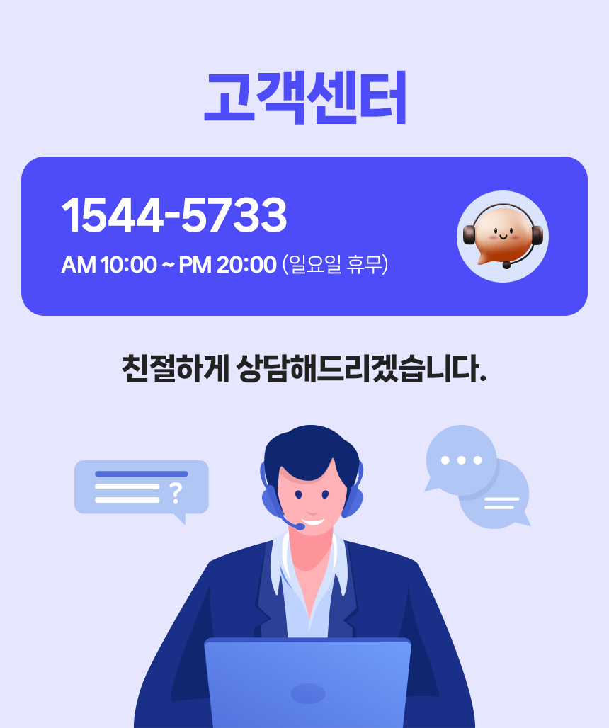 폰사닷컴 상세페이지 제작