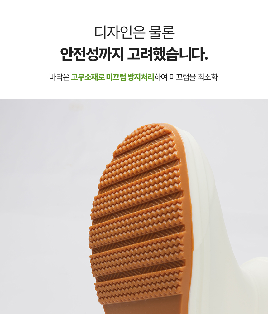 레인부츠 상세페이지 제작