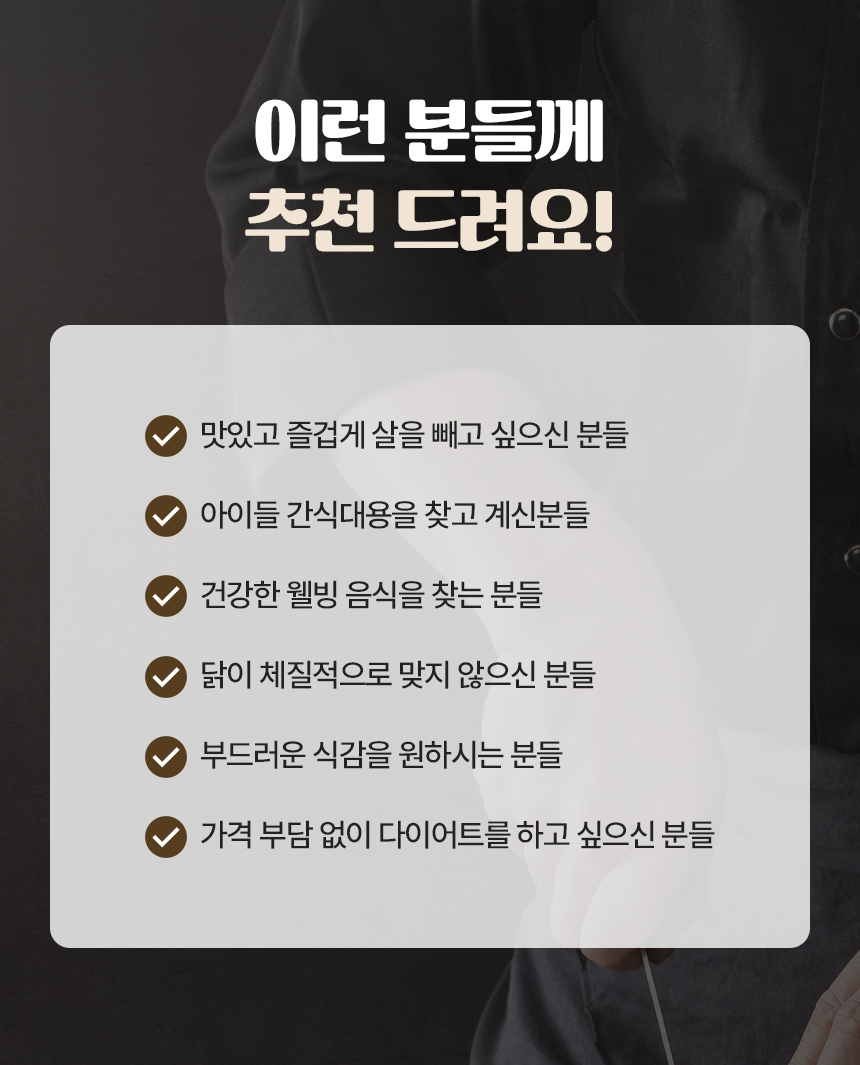 스테이크 상세페이지 제작